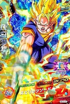 Amazon.co.jp: ドラゴンボールヒーローズ GM6弾 SR ベジット